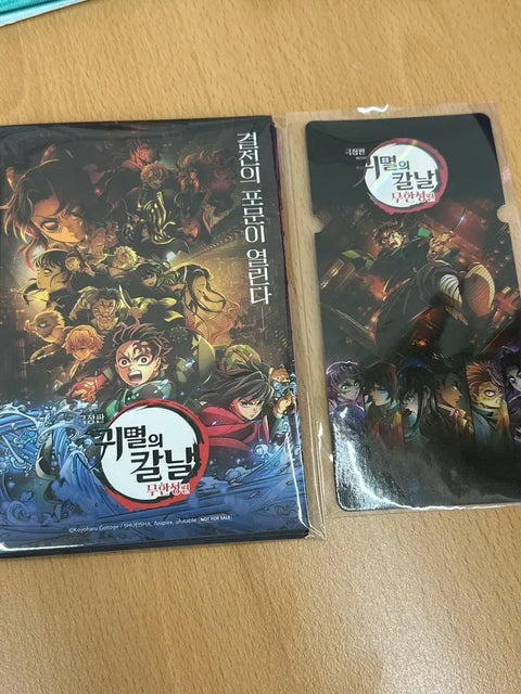 Demon Slayer: Kimetsu no Yaiba the Movie: Mugen Train CineQ Exclusive