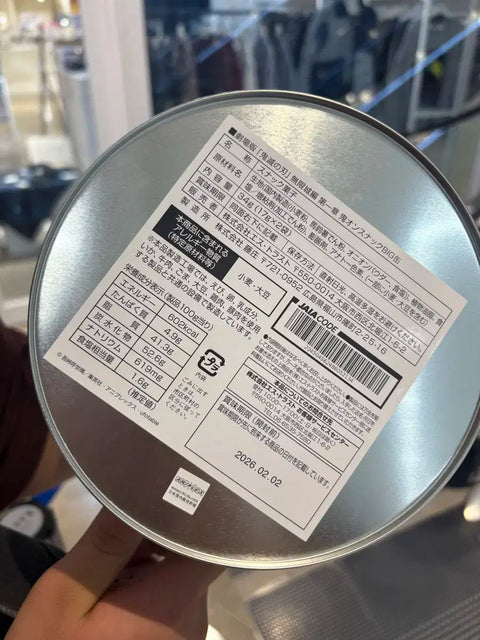 Demon Slayer figure, metal tin, popcorn container, goods