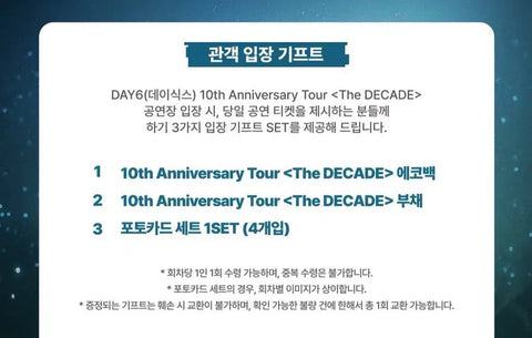 DAY6 Last Concert Goyang Concert Gift Madezone Fanclub Booth