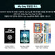 DAY6 Last Concert Goyang Concert Gift Madezone Fanclub Booth