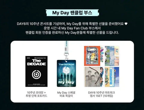 DAY6 Last Concert Goyang Concert Gift Madezone Fanclub Booth