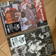 Inaminute EP Album Unopened