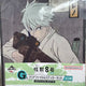 Kaiju No. 8 Clear File