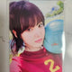 KiiiKiii Sui Studio photocard for sale.
