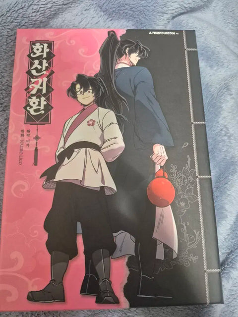 Volcanic Return Volume 8 Limited Edition Set