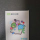 Pixel Ttibu Seal Sale Sleepy Dinosaur Suhyun