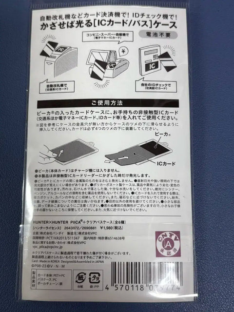Hunter x Hunter Hunter License