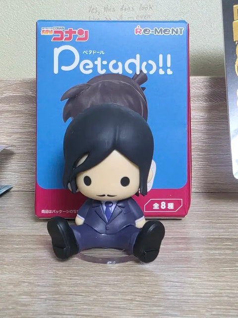 Detective Conan Morofushi Takaaki Hane Akai Petadol