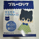 Blue Lock Teru Teru Shido Ryusei