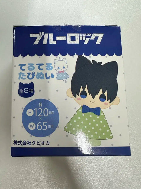 Blue Lock Teru Teru Shido Ryusei
