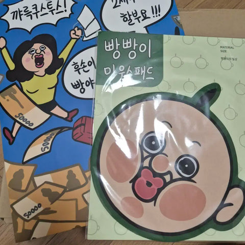 Bbangbbangyi Mousepad Unopened + Shopping Bag
