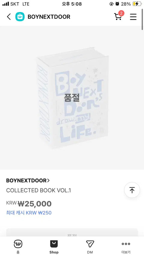 Bonedo Collected Book 1 Unopened Transfer Non-physical