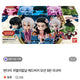 Demon Slayer Adverge Gacha Tengen, Nezuko, Giyu, Daki