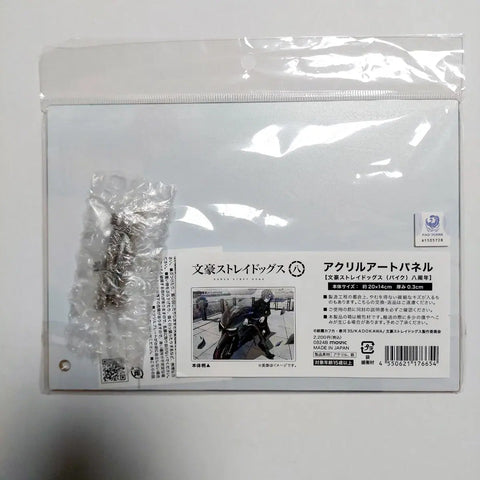 Bungo Stray Dogs Chuya Acrylic Board Stand Goods
