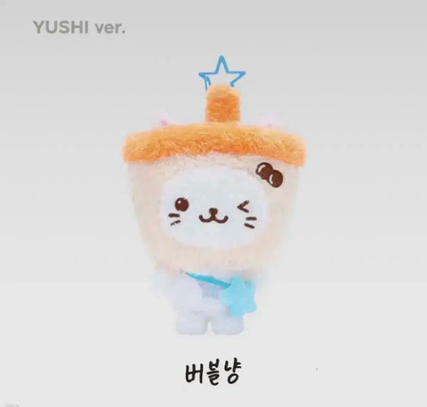 NCT Wish Bubble Cat Plush Doll Transfer/Sale