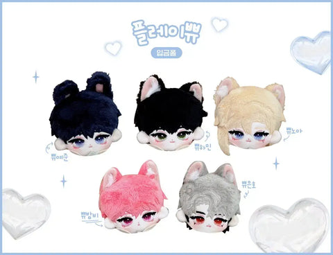 Selling Plave 10cm doll (Playyubby) below cost.