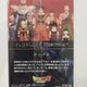 Dragon Ball Wafer Seal Collection