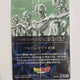 Dragon Ball Wafer Seal Collection