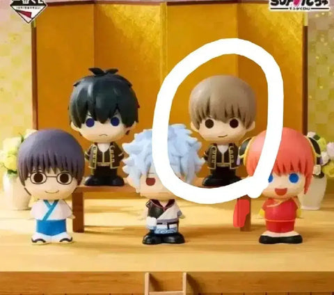 Gintama Kuji D Prize Sougo for sale.