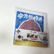 Gintama Kuji G Prize for Sale