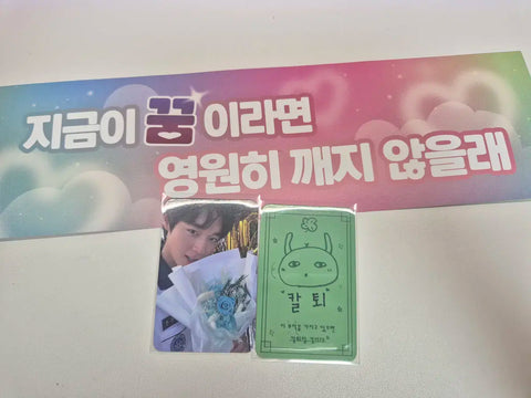 Park Jihoon fan meeting entrance photocard + fan meeting slogan
