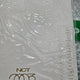NCT Golden Age Jaemin Unopened Album