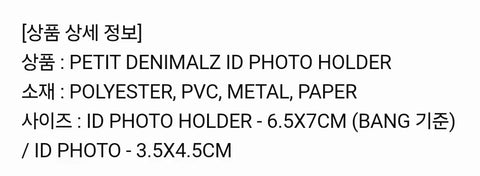 DAY6 2024 concert MD Denimals Photo ID Holder Bangi photocard, ID photo, Sungjin