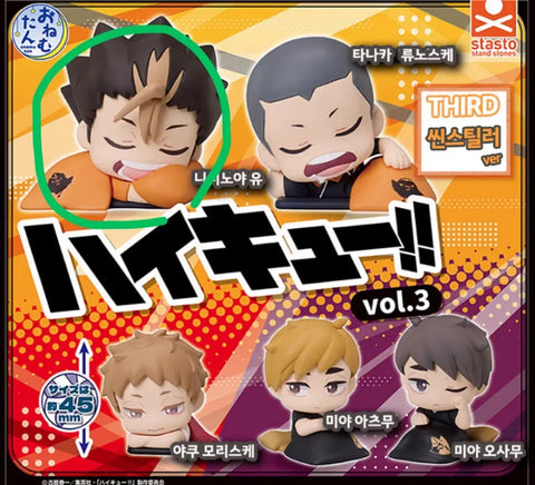 Haikyu!! Gacha Vol. 3 Nishinoya
