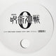 Jujutsu Kaisen Gojo Fan Sale Animate Exclusive