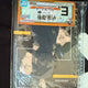 Jujutsu Kaisen merchandise