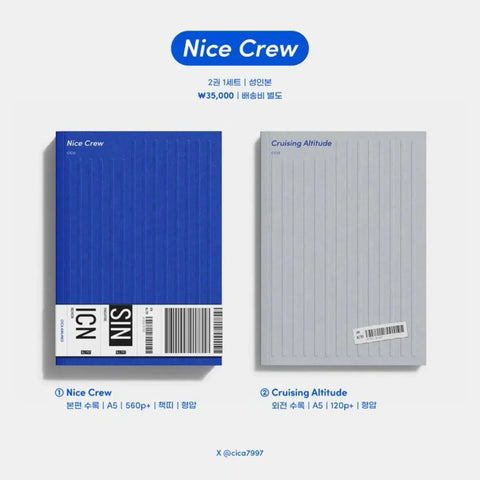 Nickjoo Nice Crew Special Edition (with benefits) Transfer