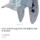 New Jeans bunny hat for sale