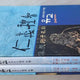 Confucianism, A 2500-Year Journey Box DVD Set