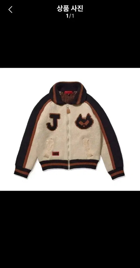 BTS J-Hope jhope cardigan