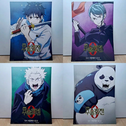 Theatrical Jujutsu Kaisen 0 Character Poster 4-Piece Set - Sold as a Set