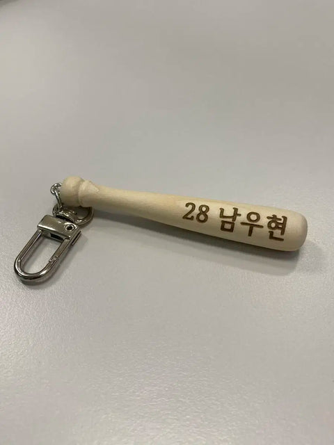 Nam Woo-hyun keyring baseball bat