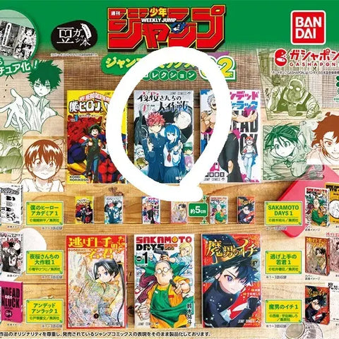 Yozakura Family's Great Strategy Manga Gacha Sale