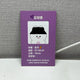 BTS Jungkook 10cm Tokku Doll