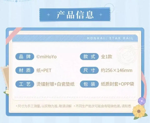 Honkai: Star Rail Official Merchandise 2nd Anniversary PET Shikishi Trailblazer Kafka Blade