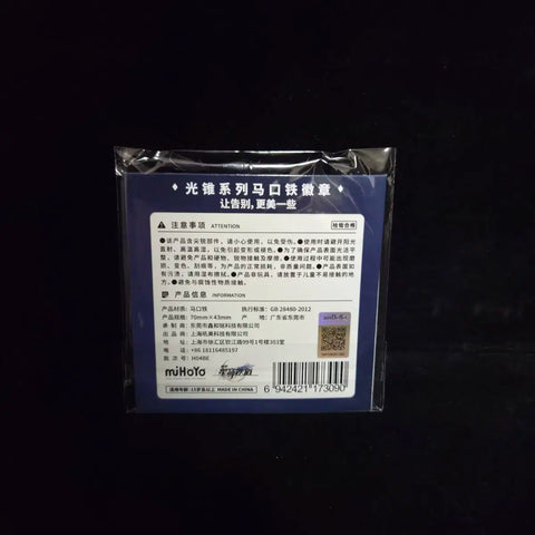 Honkai Star Rail Official Merchandise Light Cone Square Can Badge Castoris
