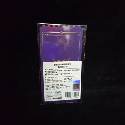 Honkai Star Rail Official Special Reward Ratio Hologram Ticket