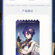 Honkai Star Rail Official Special Reward Ratio Hologram Ticket