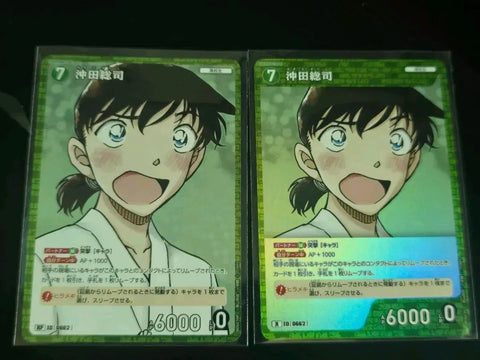 Detective Conan TCG Okita Soshi Set