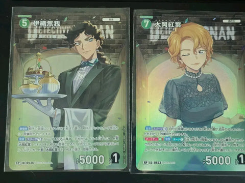 Detective Conan TCG Momiji Iori Set