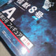 Kaiju No. 8 Ichiban Kuji Transformation Kafka A Prize & Ichikawa Reno B Prize Figure Bundle
