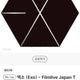 EXO Japan 2021 Concert Blu-ray First Press Limited Edition