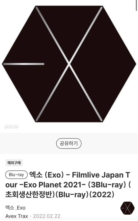 EXO Japan 2021 Concert Blu-ray First Press Limited Edition