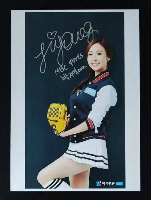 Park Ji-young Announcer's Autographed Signature