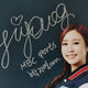 Park Ji-young Announcer's Autographed Signature