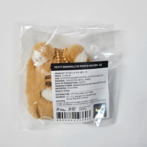 Petit Mals ID Photo Holder Case